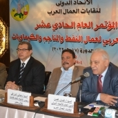 وزير القوى العاملة في مؤتمر الاتحاد العربي لعمال النفط