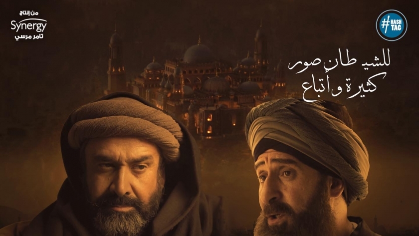 كريم عبد العزيز - نضال الشافعي في دور الغزالي من مسلسل «الحشاشين»