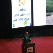 رئيس جامعة كفر الشيخ خلال احتفال الجامعة بعيدها الـ13