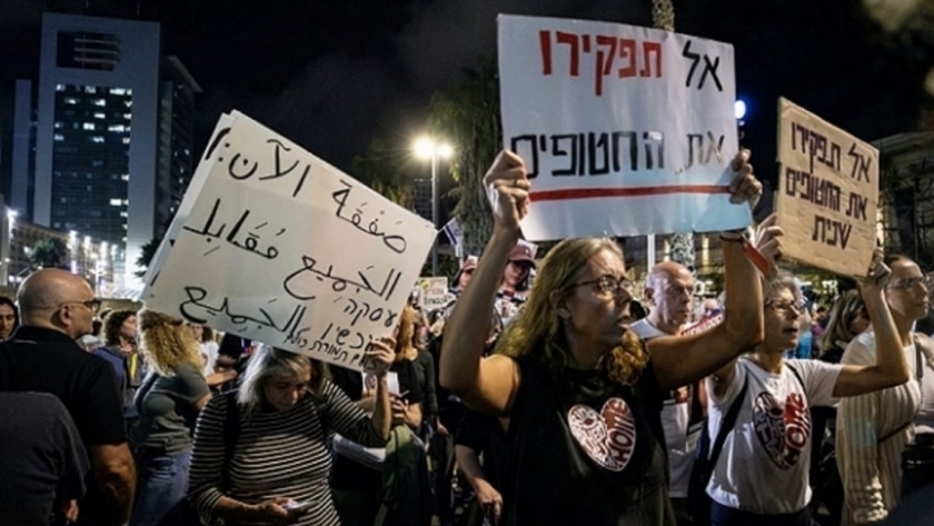 مظاهرات في دولة الاحتلال