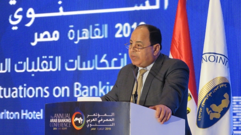 الدكتور محمد معيط خلال ألقاء كلمته في المؤتمر المصرفي العربى