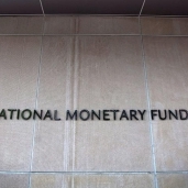 صندوق النقد الدولي- ارشيفية