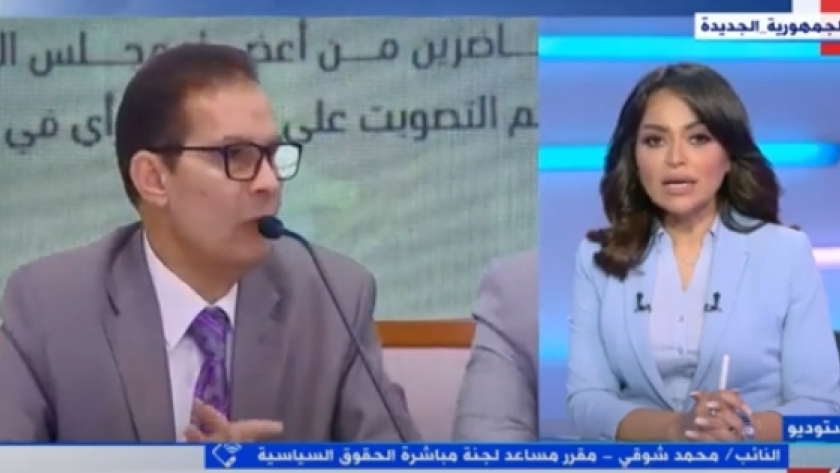 النائب محمد شوقي- المقرر المساعد للجنة مباشرة الحقوق السياسية