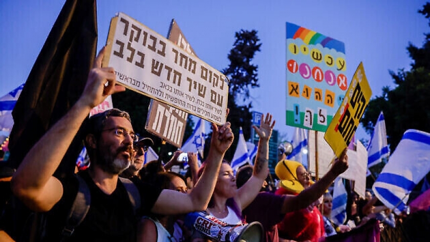 مظاهرات ضد رئيس حكومة الاحتلال الإسرائيلي- بنيامين نتنياهو-صورة أرشيفية