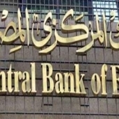 رصة للتوظيف في بنك مصر