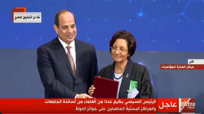 الرئيس السيسي يكرم الدكتورة رجاء طه منصور في عيد العلم