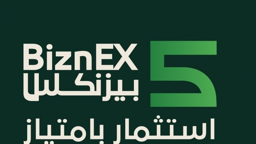 انطلاق معرض «بيزنكس» الدولي ديسمبر المقبل