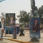 لافتات المرشحين العراقيين