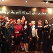 ختام مهرجان المرأة العربية للابداع
