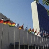 مقر منظمة العفو الدولية