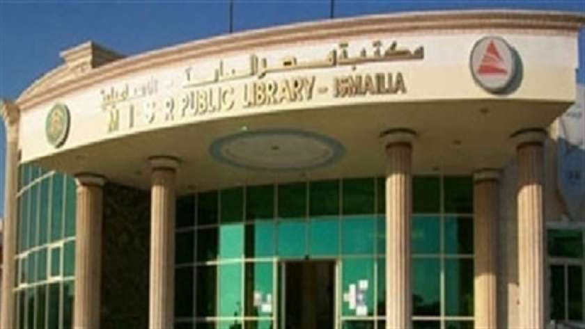 منحة مخفضة للحصول على ماجستير إدارة الأعمال بمكتبة مصر العامة