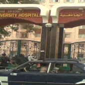 مستشفى سوهاج الجامعي