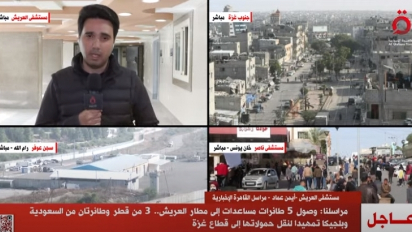 أيمن عماد، مراسل قناة القاهرة الإخبارية