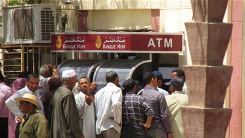 بنك مصر- صورة تعبيرية