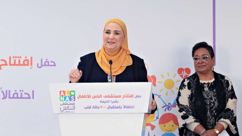 وزيرة التضامن خلال افتتاح مستشفي الناس بشبرا