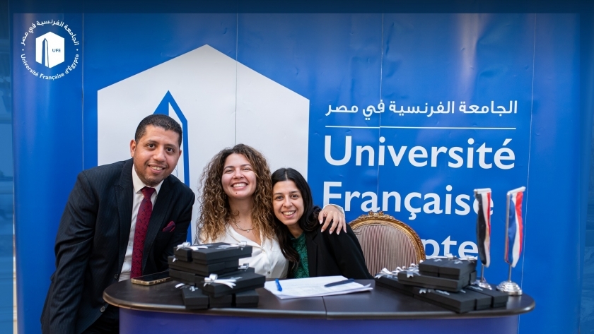 الجامعة الفرنسية في مصر