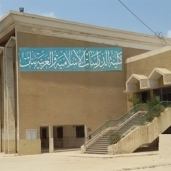 كلية دراسات اسلامية القرين