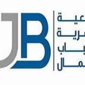 شعار الجمعية المصرية لشباب الأعمال