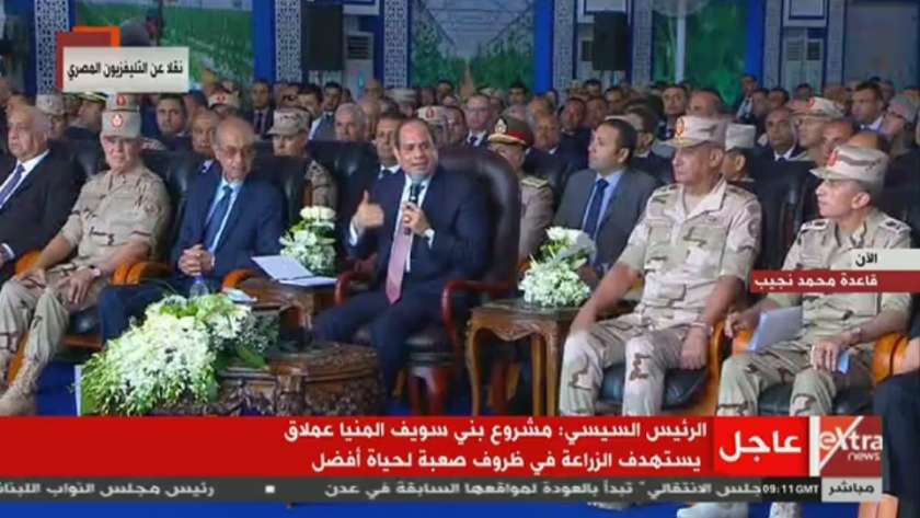 الرئيس عبد الفتاح السيسي في افتتاح مشروع الصوب الزراعية بقاعدة محمد نجيب الزراعية