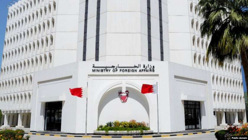 أرشيفية .. وزارة الخارجية البحرينية