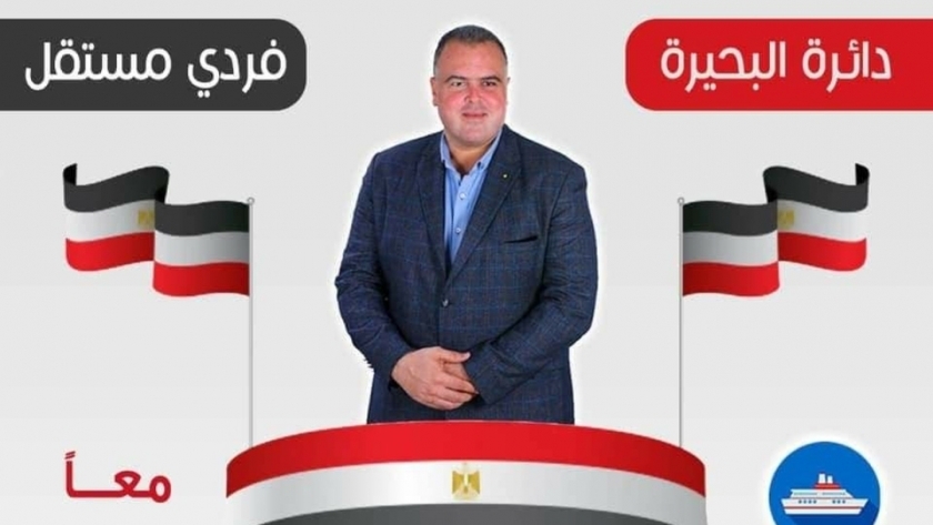 علم مصر مقلوب بالدعاية الانتخابية