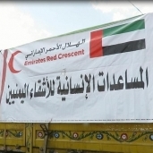 الإمارات تقدم مساعدات لناجين من مجزرة ارتكبها الحوثيون جنوب الحديدة