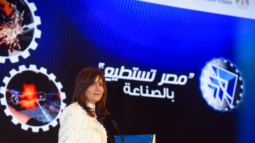 السفيرة نبيلة مكرم خلال كلمتها في حفل الختام