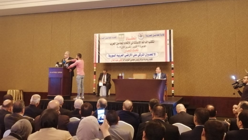 مؤتمر اتحاد المحامين العرب