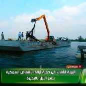 البيئة تشارك في حملة إزالة الأقفاس السمكية بنهر النيل