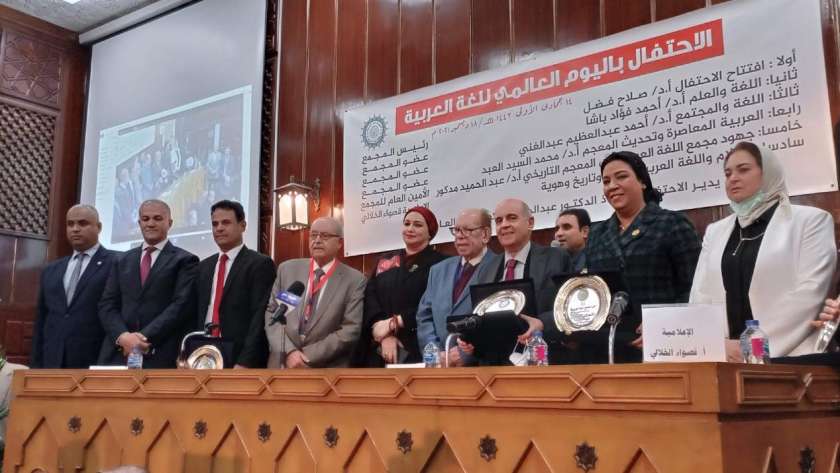 مجمع اللغة العربية يكرم وزارة الهجرة لجهودها في مبادرة «اتكلم عربي»