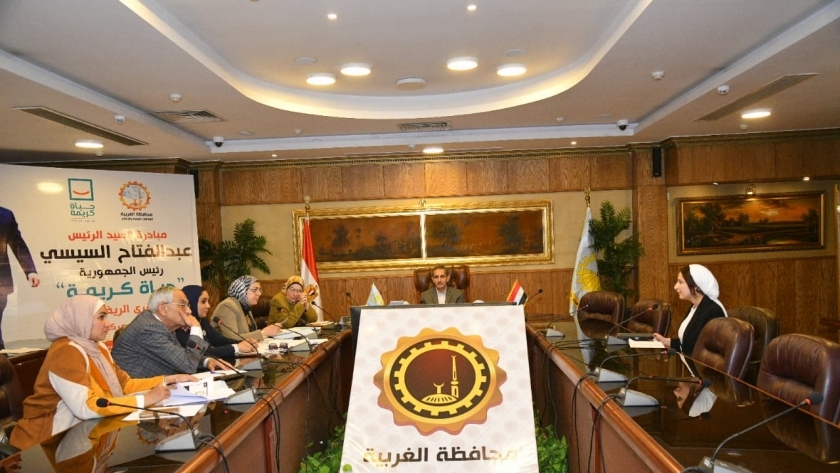 شعار محافظة الغربية
