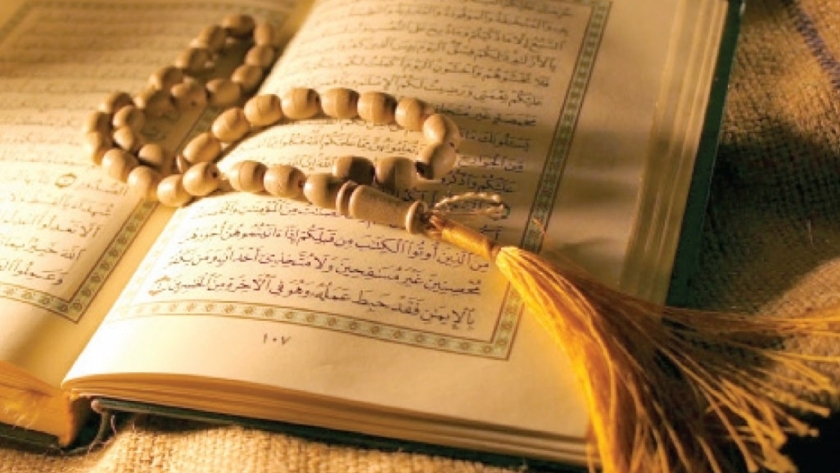الحمد لله على نعمة القرآن