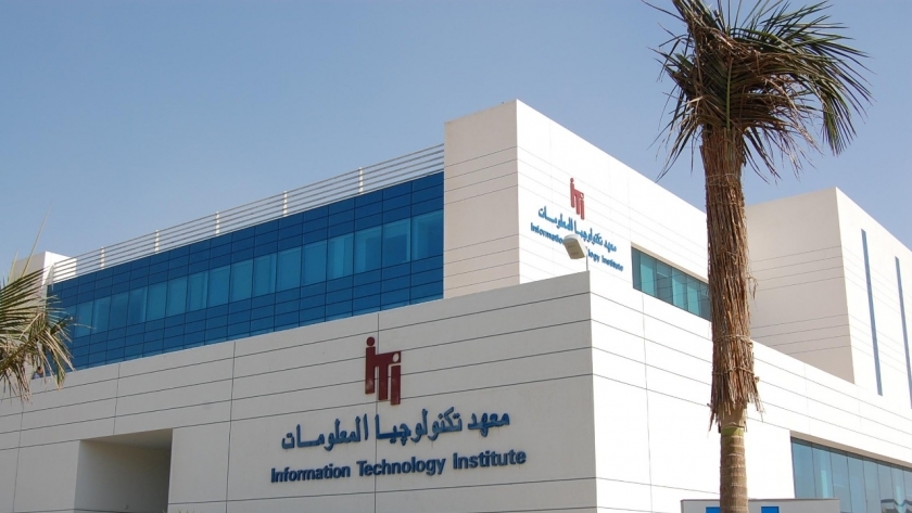 معهد تكنولوجيا المعلومات (ITI)