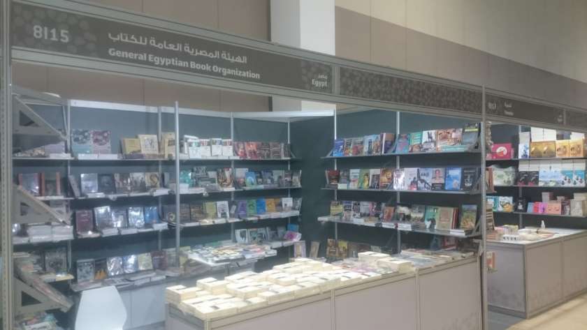 هيئة الكتاب تشارك في معرض أبوظبي الدولي للكتاب 2021