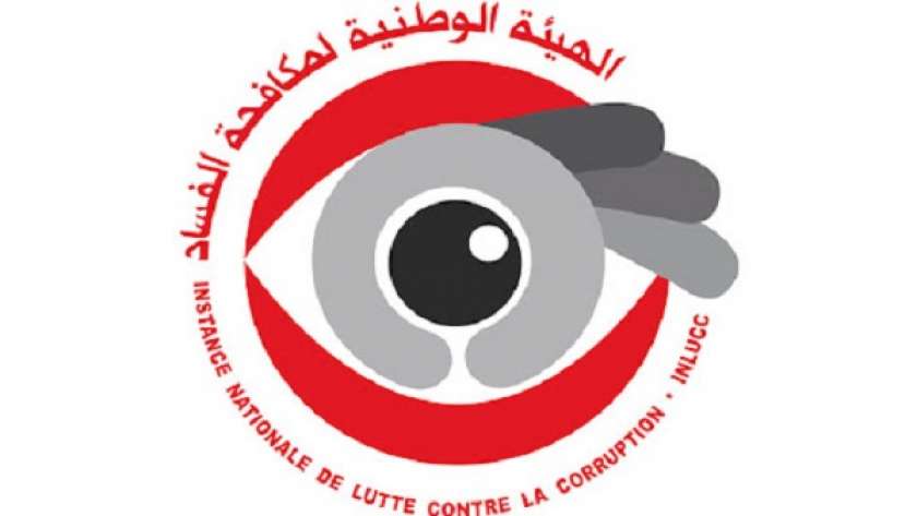 الهيئة الوطنية لمكافحة الفساد في تونس