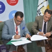 توقيع برتوكول تعاون مشترك بين جامعة أسيوط و مؤسسة  " مصر الخير "