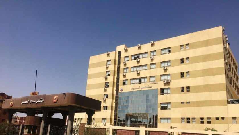 مستشفى أسوان التخصصي