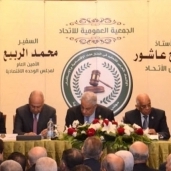 مؤتمر التحكيم العربي