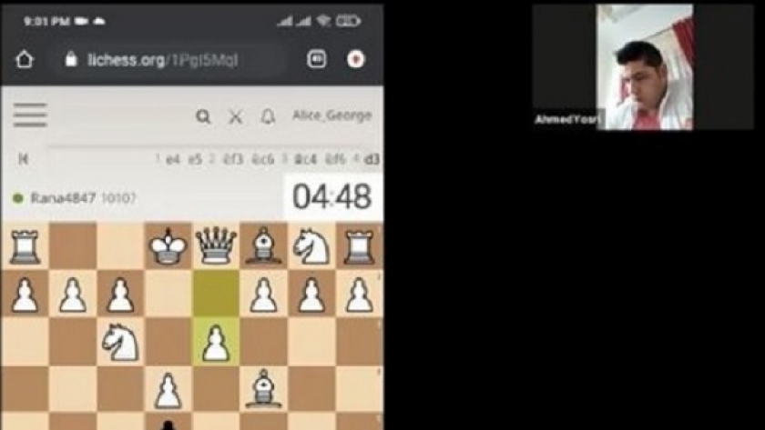 بطولة الشطرنج