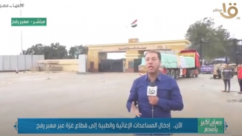 كريم بيبرس، مراسل القناة الأولى من أمام معبر رفح