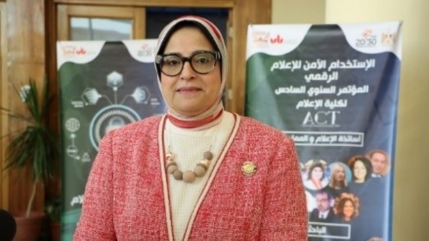 الدكتورة أماني فهمي، أستاذة الإعلام بجامعة القاهرة