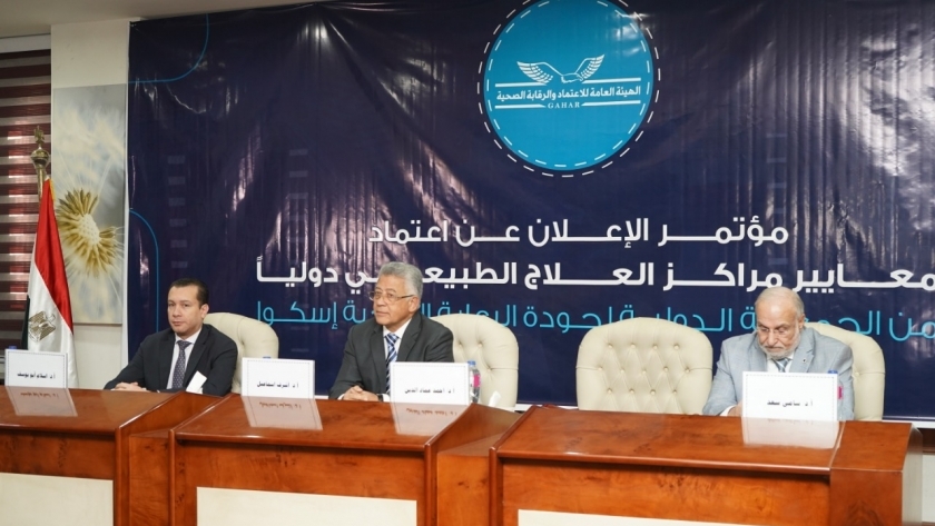 الدكتور أشرف إسماعيل - رئيس الهيئة العامة للاعتماد والرقابة الصحية