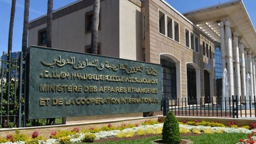 وزارة الشؤون الخارجية المغربية