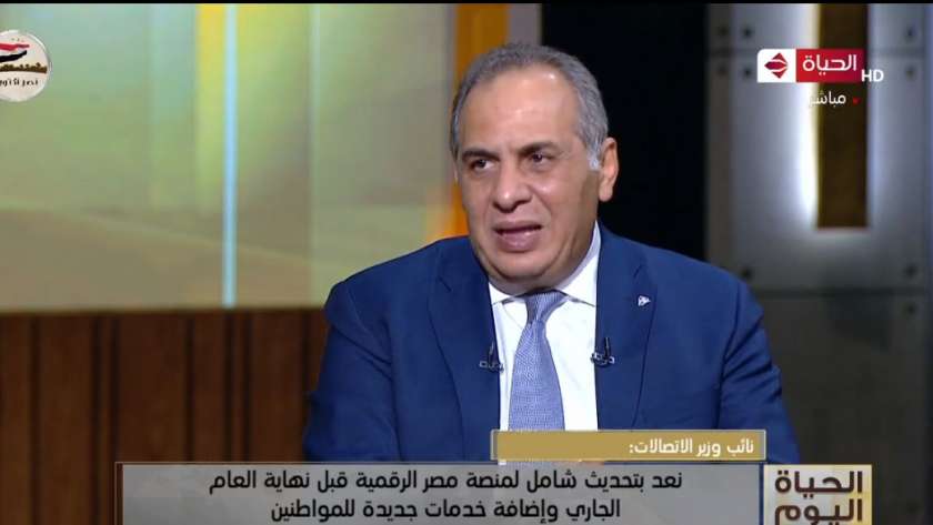 المهندس خالد العطار نائب وزير الاتصالات وتكنولوجيا المعلومات