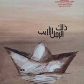 إصدارات أدبية لأول مرة بثقافة جنوب سيناء