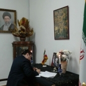 السفير اشرف منير خلال توقيعه في دفتر العزاء