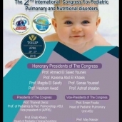 المنشور الترويجي للمؤتمر الدولي الثاني لأمراض الصدر والتغذية للأطفال