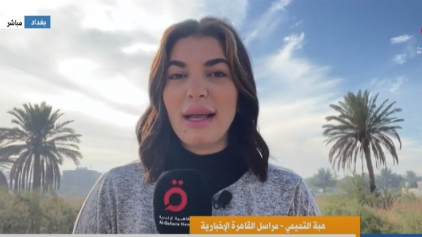 هبة التميمي، مراسلة قناة «القاهرة الإخبارية» من بغداد