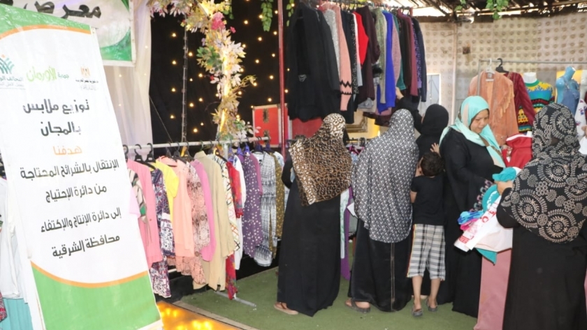  معرض لتوزيع الملابس الجديدة بالمجان بديرب نجم بالشرقية