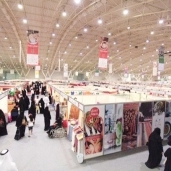 مركز الرياض لتنمية الأعمال الصغيرة والمتوسطة